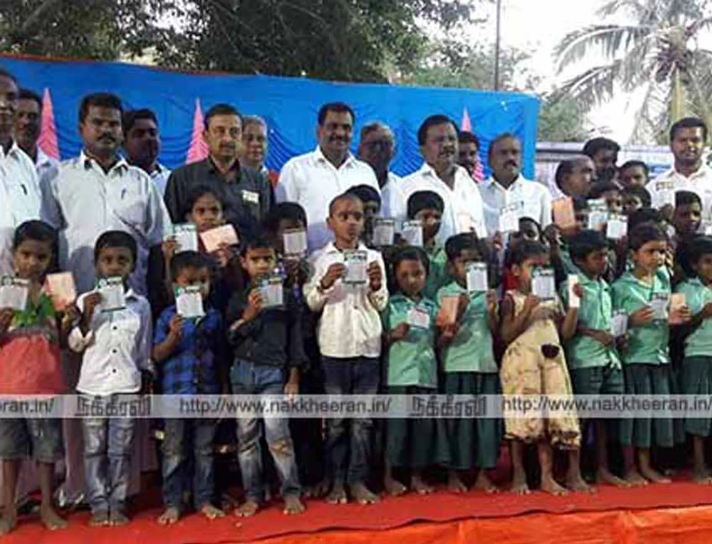 government school students